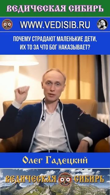 Почему страдают маленькие Дети, их то за что Бог наказывает? смотреть онлайн