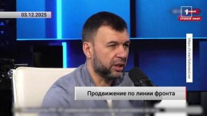 ⚡️ Продвижение по линии фронта: последняя информация из Красного Лимана и Добропольского выступа