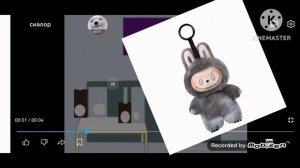 сиалор лабубу топ