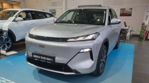 GEELY EX5 EM-i