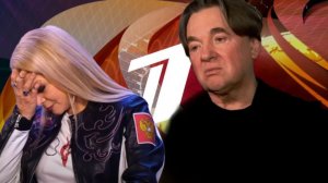 Даже Эрнст открестился от нее? Долину отменяют даже на «Первом канале»