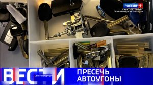 Вести Санкт-Петербург. Выпуск 21.10 от 04.12.2025
