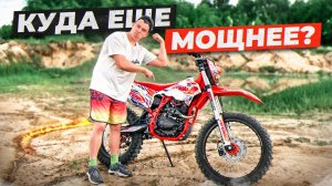 Обзор на короткобазный ЭНДУРО Promax INFERNO 300