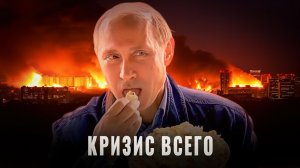 Кризис всего в США Реальная Америка  страна долгов и руин