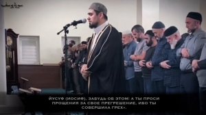Очень красивое Чтение Корана Сура «Юсуф» [1-52] Чтец: Сиратуллах Раупов Дагестан, 2024г.