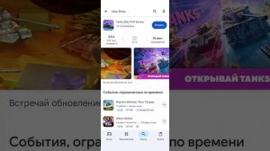 Играю в танк блиц веть РБ заблокировали поэтому играем в танк блиц ( 1 серия )