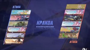 Игровой стрим