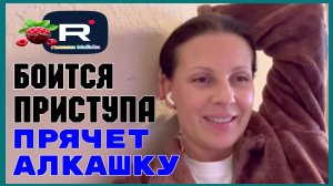 Big Big Family in the USA _Боится приступа _Прячет алкашку _Обзор _Биг Биг Фэмэли _Funny 4 _