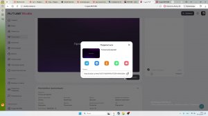 Только для друзей