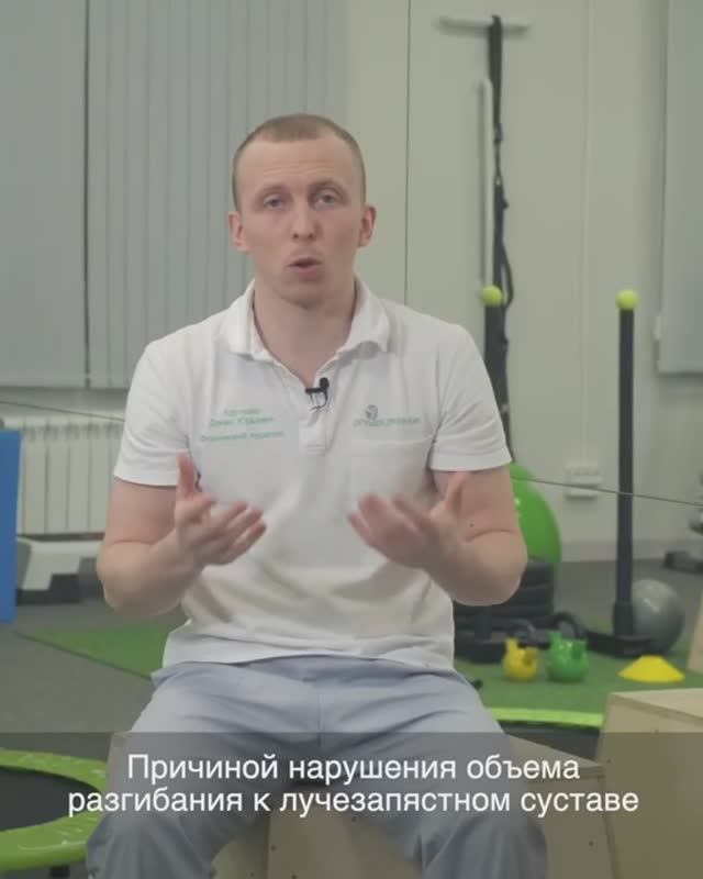 🔎🤜 Почему не разгибается кисть после перелома дмэлк