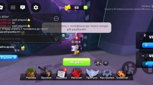 рб забанили в России.. Я буду снимать ролики с телефона