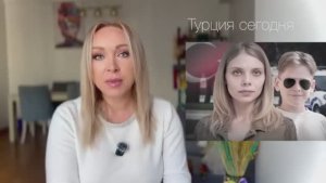 Галя (Стамбул, Турция сегодня)- Дарья Лучкина найдена живой Это вербовка 4.12.2025