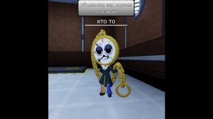 типо шип наверное?