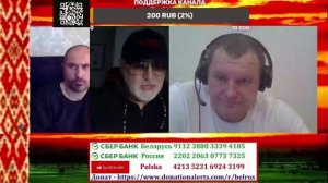 ПАРТсобрание гламурный не Копенгаген, Куультпросвет,Бело Росс!!!!