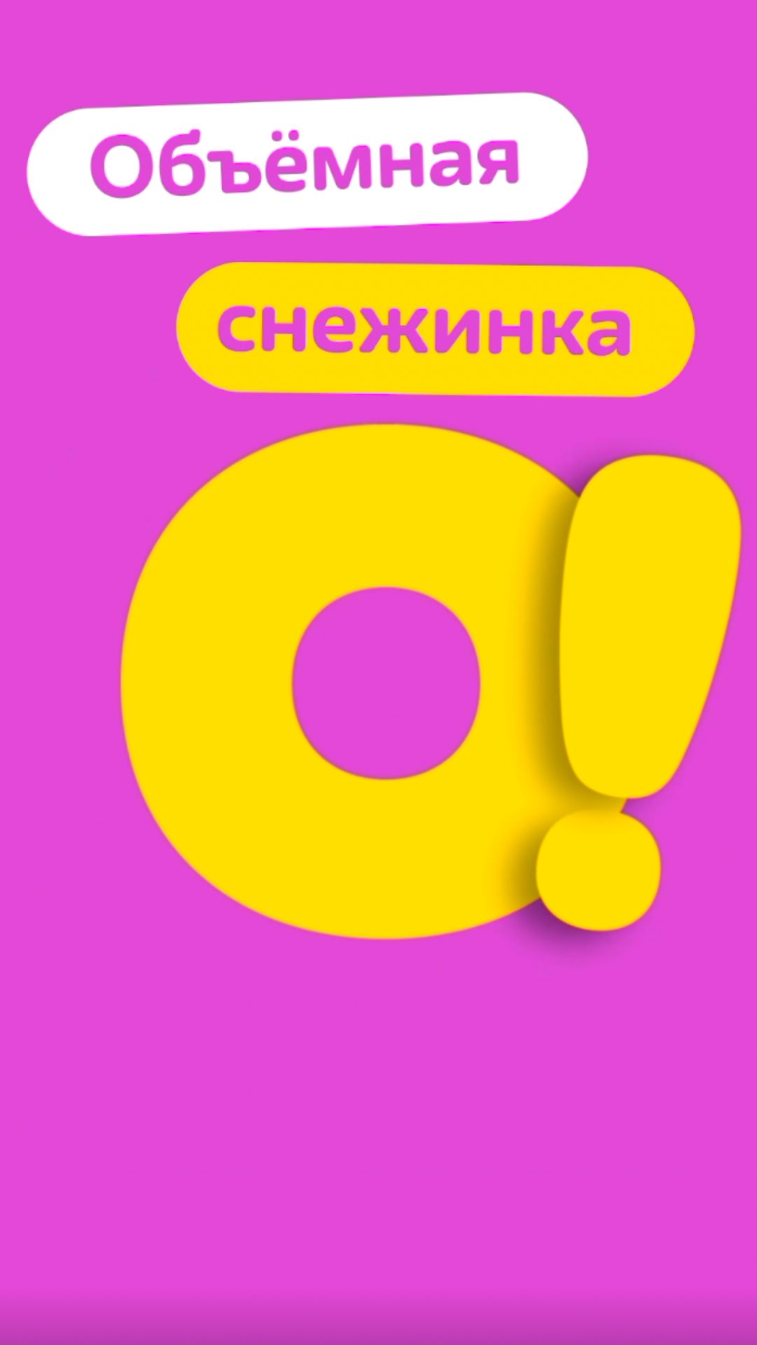 Начинаем подготовку к Новому году! смотреть онлайн