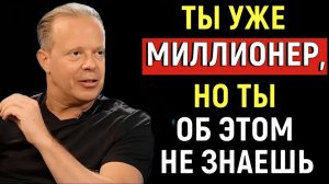 Как выиграть в ЛОТЕРЕЮ и притянуть деньги с помощью разума – Джо Диспенза