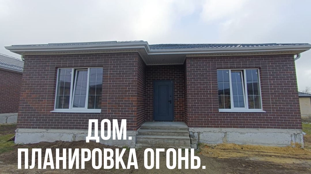 Шикарный дом качественной застройки  на зависть всем.