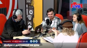 Увидеть радио: «Маевка» от 4 декабря 2025