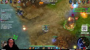 СТРИМ ПО  Prime World - Прайм Ворлд