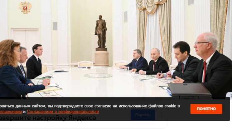 Путин обсуждал с Уиткоффом и Кушнером вопрос участия Украины в НАТО