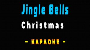 Караоке Jingle Bells