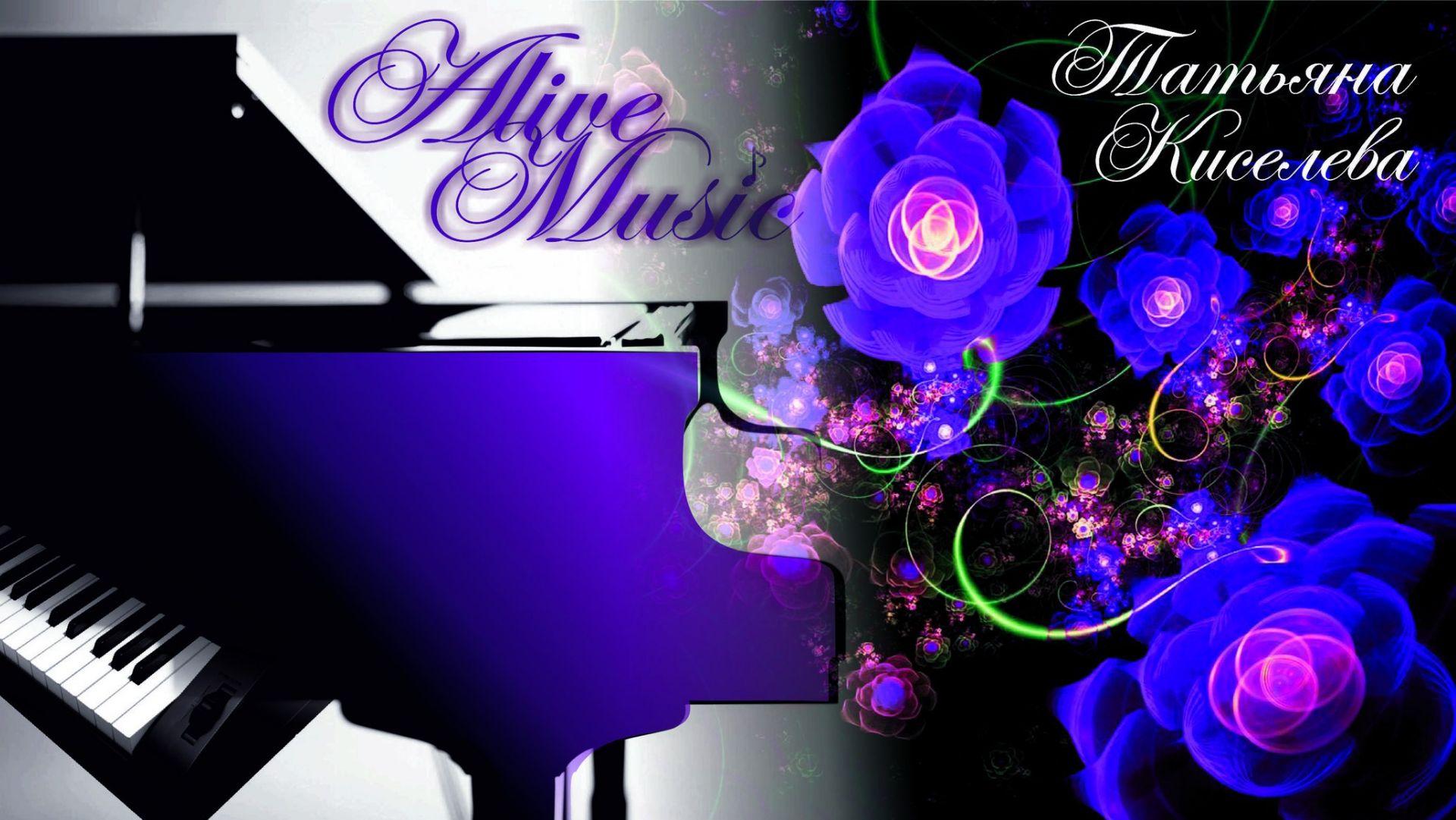 Х. Родриго -  Concierto de Aranjuez