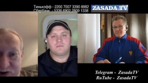 Моржовый Жидкий Стул