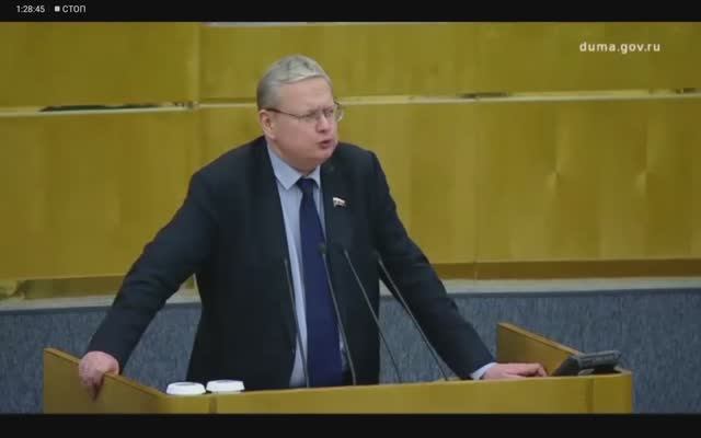 Государственная Дума пленарное заседание 2 из 2, 3 декабря 2025 года