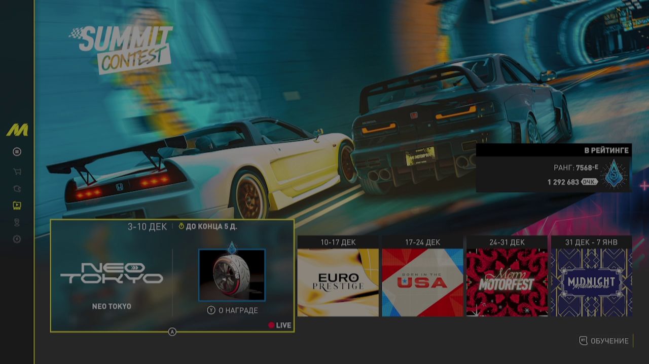 Миссия саммита «Akagi Togeruto» в The Crew Motorfest