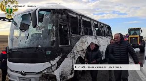 Время местное. Эфир: 04-12-2025 - Дорожные войны