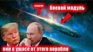 УДАР такой будет сильный что земля еще не готова 3IATLAS ГОТОВИТ ПЛАЗМЕНЫЙ УДАР