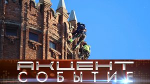 Противоаварийные работы на верхнем ярусе  водонапорной башни завершены.