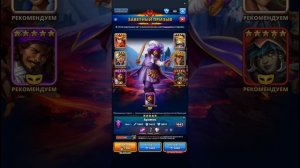 ПРИЗЫВЫ Х17 // СУПЕР АКЦИЯ ДНЯ // Empires Puzzles // SUMMONS