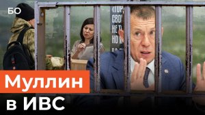 За что закрыли бывшего мэра Нижнекамска?