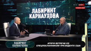 Реакция Европы на переговоры в Кремле