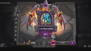 Новый 12 сезон. Hearthstone. Поля сражений. Первый взгляд!