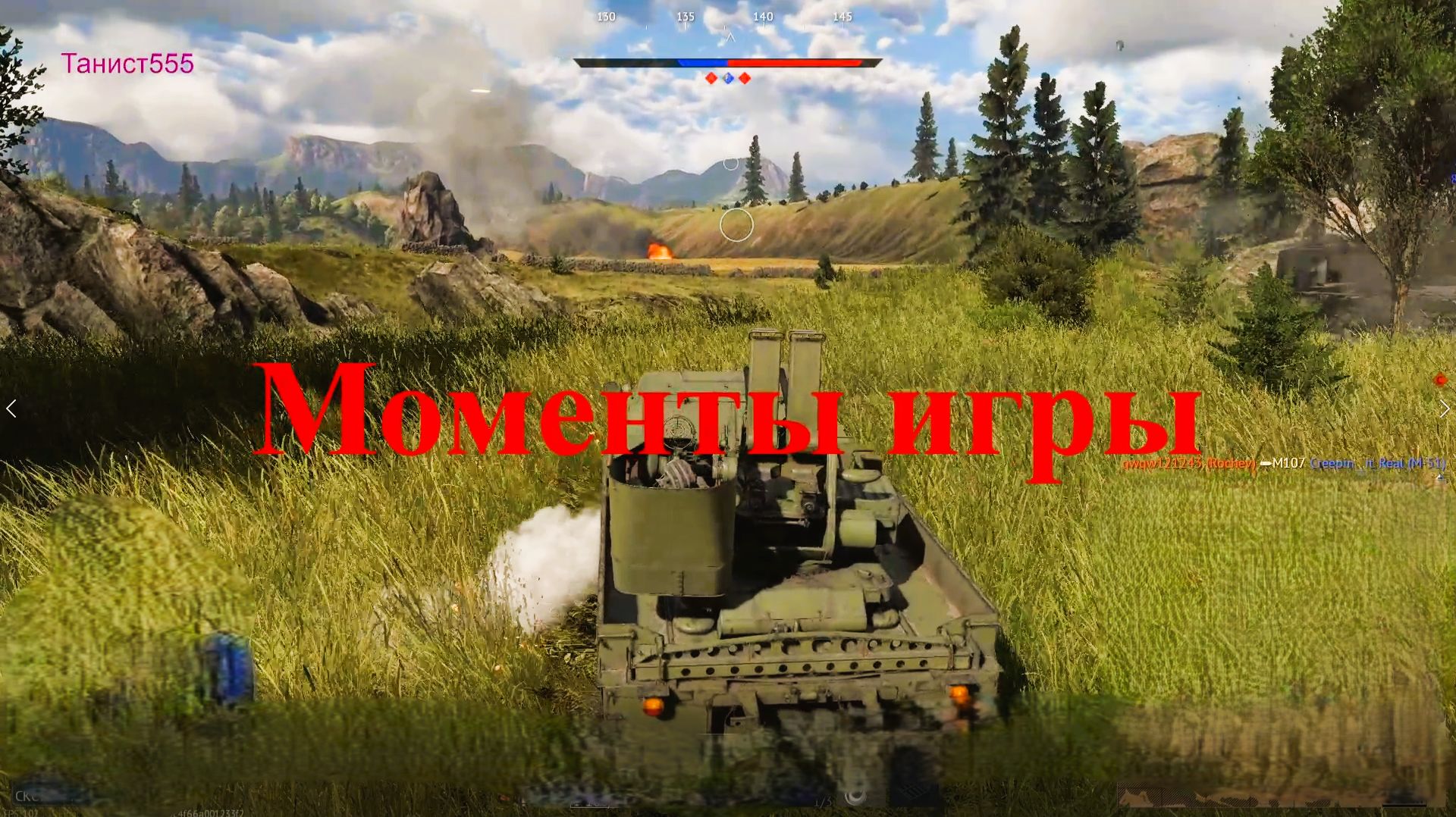Зенитка  War Thunder   Танкист555  Аркадный бой