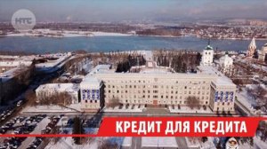 Сумма коммерческого долга Иркутской области вырастет до 53 млрд рублей