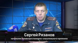 В преддверии Дня добровольца спасатели поздравляет тех, кто приходит на помощь  по зову сердца