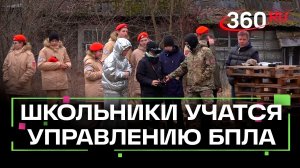 От симулятора к небу: школьники впервые запустили дроны на мастер-классе от «Легиона Вагнер Истра»