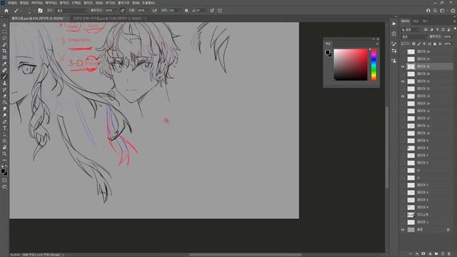 06 Draw Hair And Clothes That Match Your Character’S Personality And Tone смотреть онлайн