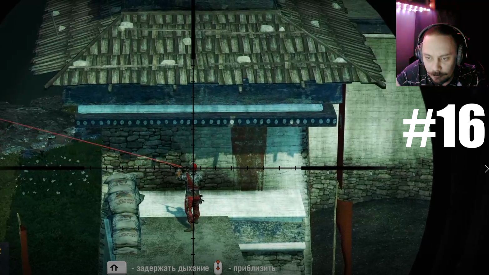 Far Cry 4 ► Крепость Нур #16