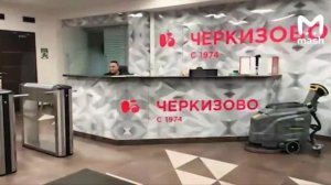 Вспышка туберкулёза произошла на Черкизовском мясокомбинате в Москве — СМИ