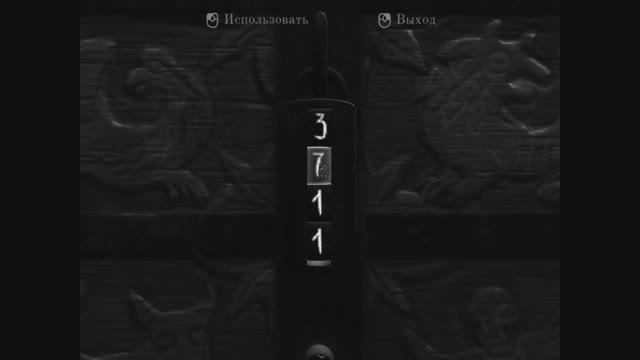 ЛИХО ОДНОГЛАЗОЕ #5 (без комментариев)