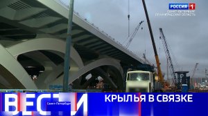 Вести Санкт-Петербург. Выпуск 11.30 от 04.12.2025