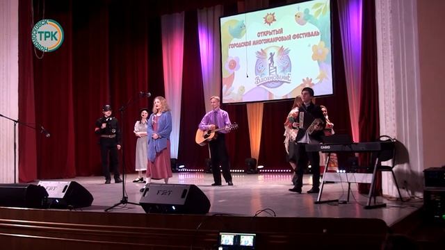 Фестиваль «Вдохновение» смотреть онлайн