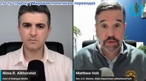 Рабочие диалоги - Мэтью Хох: Это конец эпохи Нетаньяху?