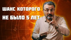 Декабрь 2025 — МЕСЯЦ СТРАТЕГА. ТРИ вещи, которые НУЖНО СДЕЛАТЬ до 21 числа