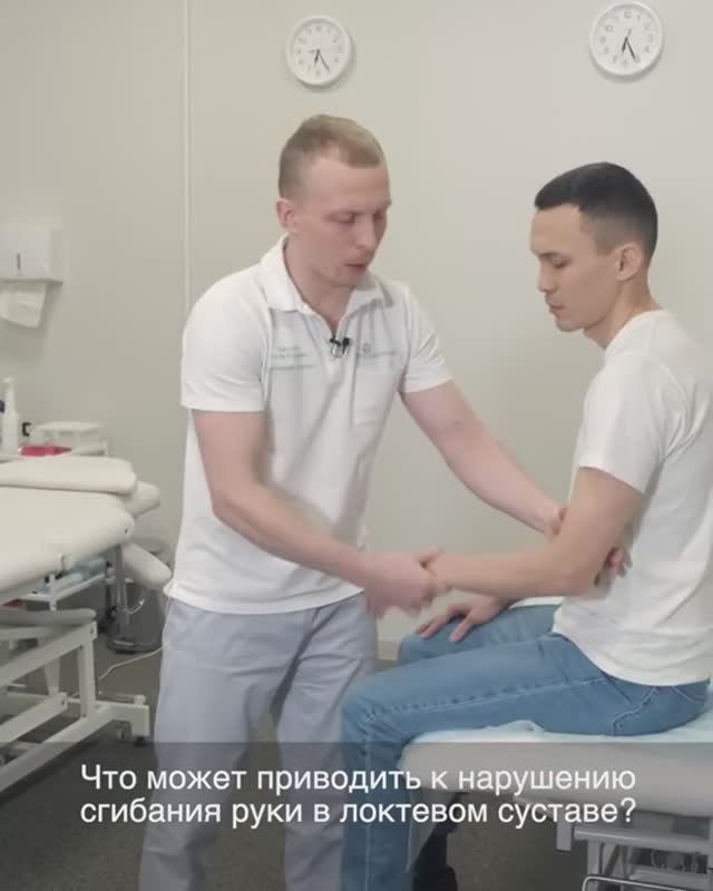 💪🤷 Что ограничивает сгибание руки в локтевом суставе?