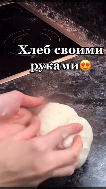 Воздушный и пористый хлеб смотреть онлайн